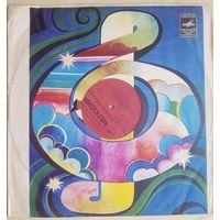 Виниловая пластинка - Песни на стихи Андрея Вознесенского, СССР (LP, Мелодия)