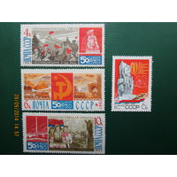 50  60 лет УССР 1967 г