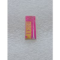 Москва. Телебашня Останкино. #-VII-03