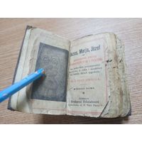 Карманный молитвослов 1927г на польском, Jezus,Marja,Jozef