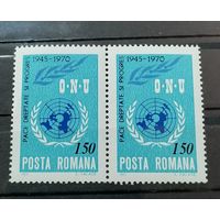 Румынских 1970