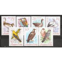 ФФ2 Венгрия 1968 Птицы без одной марки