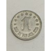 Югославия 1 динар 1953
