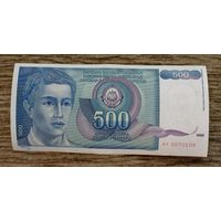 Werty71 Югославия 500 динар 1990 банкнота