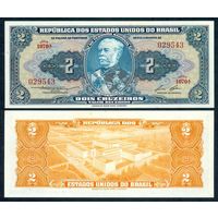 Бразилия 2 крузейро 1955 год, UNC