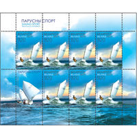 Малые листы "Яхта класса Оптимист", "Яхта класса Луч"