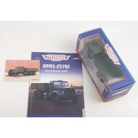 Легендарные Грузовики СССР Ноиер 114 - КрАЗ-257Б1