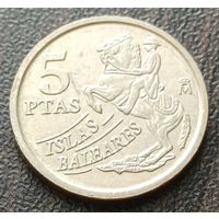 Испания 5 песет, 1997    ( 1-1-4 )