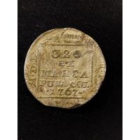 1 грош 1767 брак