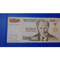 Турция 5000000 лир1997