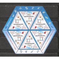 ФФ3 Беларусь 2018 Ол. игры