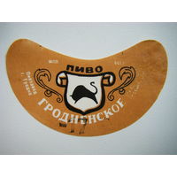 РАСПРОДАЖА!!! Коллекции Пивных Этикеток.