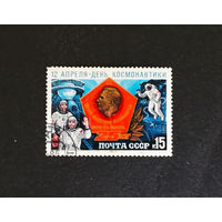 СССР 1985 г. 12 апреля - День Космонавтики, полная серия из 1 марки #0019-K1P2