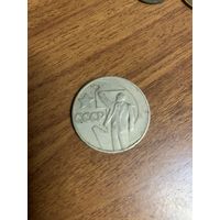 Рубль ленин