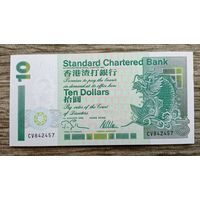 Werty71 Гонконг 10 долларов 1995 UNC банкнота