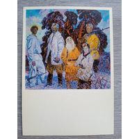 Одайник. Партизаны