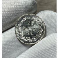 25 пенни 1915 в ярчайшем блеске, под слаб! UNC+++ Люстровый экземпляр со стартом с рубля! дж