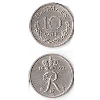 10 эре Дания 1969 года