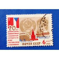 Ссср