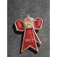 Нагрудный значок СССР 1917 год - Октябрьская Революция - Звезда