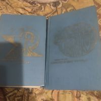 Томас Манн.  Иосиф и его братья.Том 1-2.