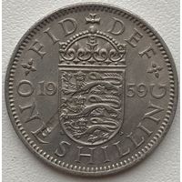 Великобритания 1 шиллинг 1959 г. Английский герб. 3 льва внутри коронованного щита. Цена за 1 шт.