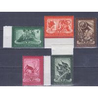 [1194] Венгрия 1950. Съезд венгерского комсомола. СЕРИЯ MNH