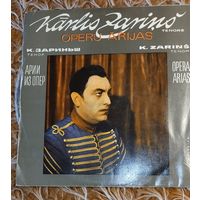 Арии из опер, Заринш.