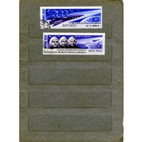 СССР, 1964, Полет "ВОСХОД"   2м   гашен