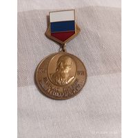 Знак нагрудный Лауреат премии Неболсина редкий СПб 2004