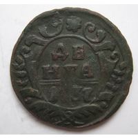 Деньга 1737г.