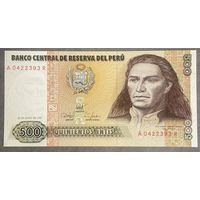 Банкнота Перу 500 инти 1987 год. НЕ БЫЛА В ОБОРОТЕ