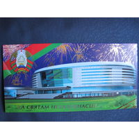 Двойная поздравительная открытка с Днем Независимости (2009 г.)