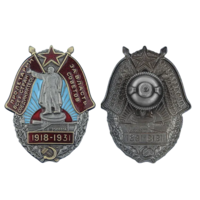 Копия Знак За Власть Советов Одесса