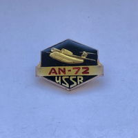 Ан-72 СССР AN-72 USSR