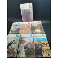 Книга 7 шт. одним лотом