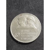 ГДР 10 марок 1983 30 лет боевым рабочим дружинам