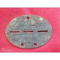 ЛОЗ, жетон,Германия, ВОВ, полнейший Оригинал,Отличный!!!без Минимальной цены