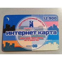 Телефонная карта.