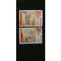 СССР искусство 2шт 1978г