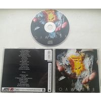 Куплю CD-Диск "7Б-Олимпия" с бонусом треком недорого Неофициальная Издания. ТОЛЬКО В МИНСКЕ. ПОЧТОЙ НЕ ВЫСЫЛАЮ
