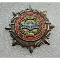 Отличник. Ведомственная охрана МИНТРАНСА России. Тяжелый металл.