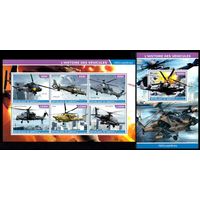 Джибути 2015 Авиация Боевые вертолеты Блок + лист 6 марок MNH