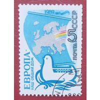 СССР, 1989 г., ЕВРОПА - наш общий дом