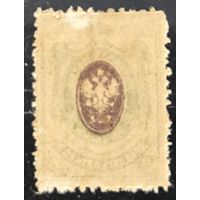 Российская Империя. Девятнадцатый выпуск. 25 копеек. Абкляч центра