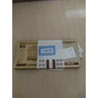 20 руб