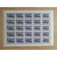 Лист 1984 г. 50 лет героическому походу " Челюскина "  45 к.