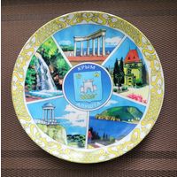 Тарелка декоративная "Крым. Алушта".
