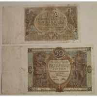 10 злотых 1929г + 50 злотых 1929г с рубля (распродажа коллекции).