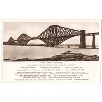 Открытка старинная